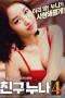 My-Friends-Older-Sister-4-2020a