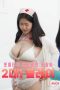 Overflowing-Lesbian-Clubs-2-on-1-Play-2025
